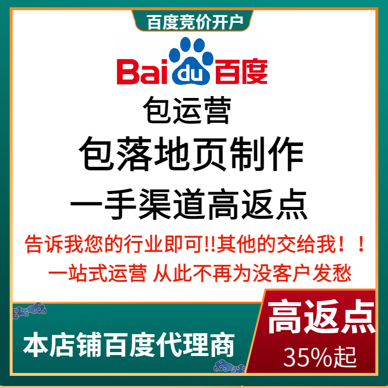 三门流量卡腾讯广点通高返点白单户